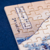 Puzzle Micro The Wave Hokusai | Londji®